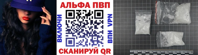 Купить где  Нахабино  Alpha-PVP кристаллы 