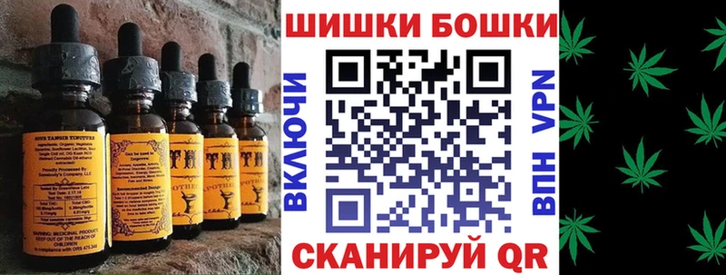 Купить  Нахабино  Canna-Cookies марихуана 