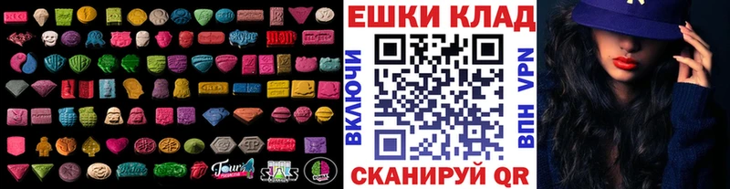 Купить где  Нахабино  ЭКСТАЗИ 99% 