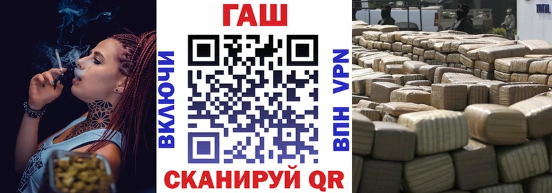 Купить закладки  Нахабино  ГАШИШ Premium 