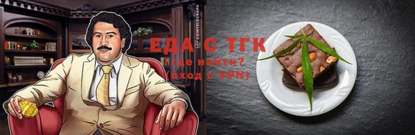 каннабис Пересвет