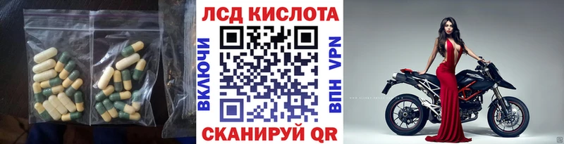 Купить где Нахабино LSD-25 экстази кислота