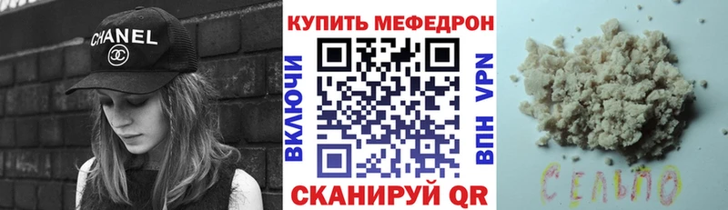 Купить закладки Нахабино Меф 4 MMC