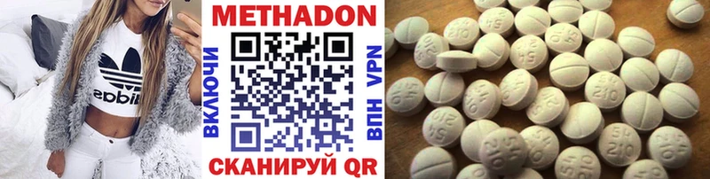 Метадон VHQ Купить где Нахабино