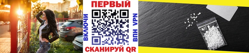 Метамфетамин Декстрометамфетамин 99.9%  Купить закладки  Нахабино 