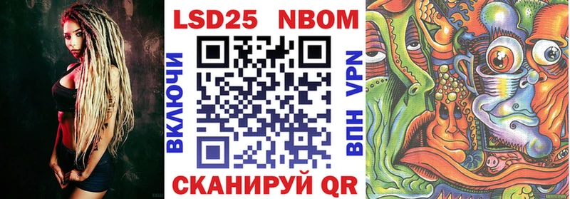 Марки NBOMe 1500мкг  Купить где  Нахабино 
